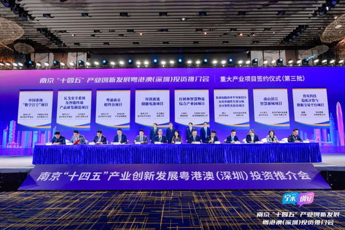 近500億元簽約達(dá)成 寧深聯(lián)動(dòng)彰顯合作誠(chéng)意與技術(shù)咨詢(xún)價(jià)值