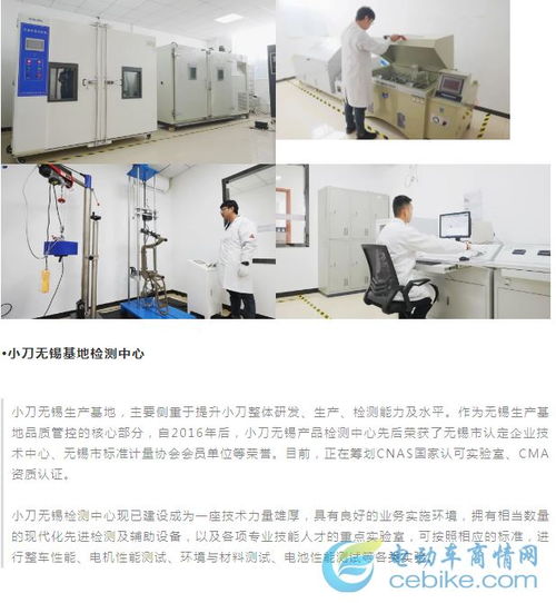 雙基地檢測中心助推科技立廠 小刀天津無錫技術開發實力領跑，點燃高質量發展新引擎