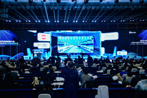 2020世界智能制造大會(huì)在南京隆重開幕，共繪智能制造新藍(lán)圖