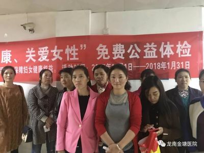 社區(qū)醫(yī)院攜手行，關(guān)愛(ài)女性健康——記“愛(ài)心公益普查與健康咨詢”活動(dòng)