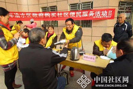 葉子服務社進社區開展為民服務活動，健康咨詢服務暖人心