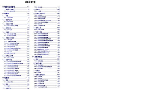 寧夏宏承天佑汽車服務備件定價模型的計算機網絡技術開發與應用