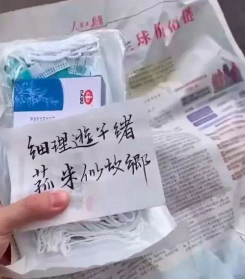 甘南之聲丨那個把你從寒冬接回暖春的，究竟是誰？