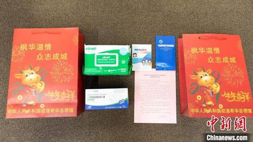 暖僑心，連萬里——記中國駐溫哥華總領館發放“春節包”與“防疫健康包”