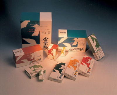 共創(chuàng)藥業(yè)與醫(yī)院品牌形象設(shè)計(jì)及市場營銷策劃