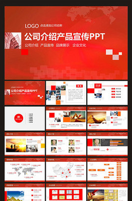 企業形象策劃 從概念到展示的全方位指南