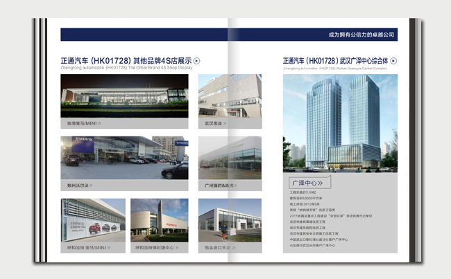 湛江設計 品牌形象策劃與市場營銷的融合之道