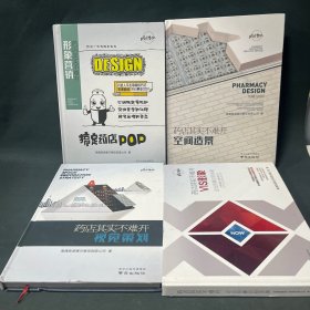 企業(yè)形象策劃 構(gòu)筑品牌核心價值的系統(tǒng)工程